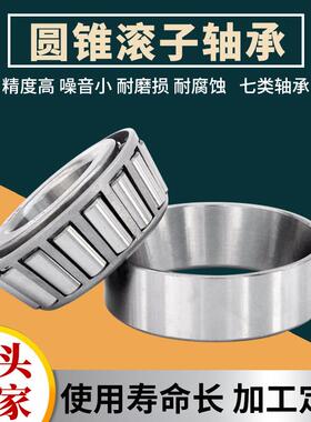 七类非标轴承B45-106NB32-14NRB45-111EB32-18NRB45-90