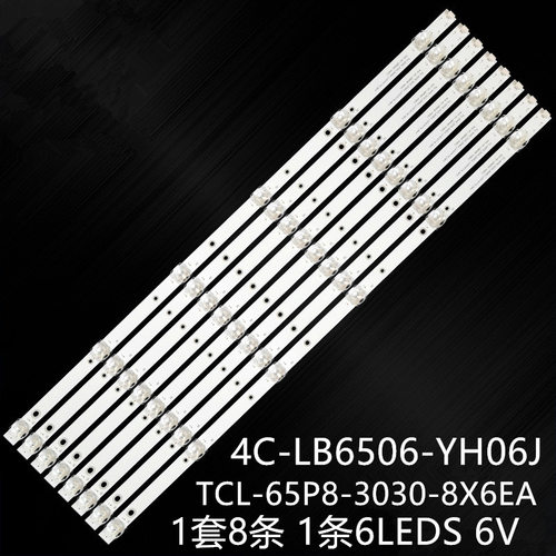 65K565U5900C65N2灯条4C-LB6506-YH06J65DIO6*865HR33OMOSAA