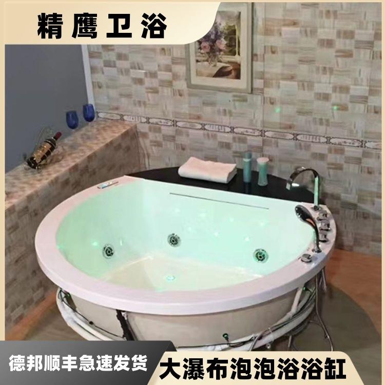 精鹰亚克力户外圆形智能浴缸家用嵌入式双人情侣按摩浴池加热恒温