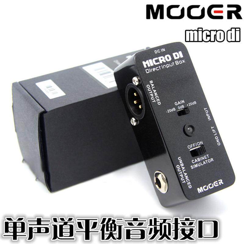 沃森乐器 MOOER 魔耳 MICRO DI 电吉他贝司电箱单块效果器