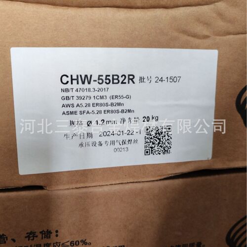 四川大西洋耐热钢焊丝CHW-55B2VR31焊丝CHW-55B2VR30气保焊丝