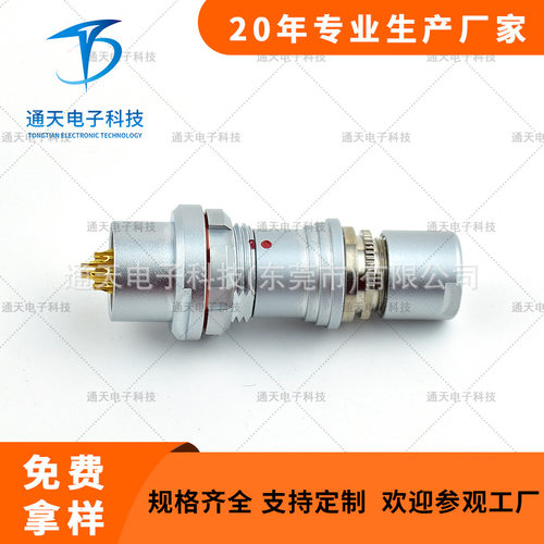 F104T03J053-140通天工厂直销交期短圆形连接器F104Z19K053-140