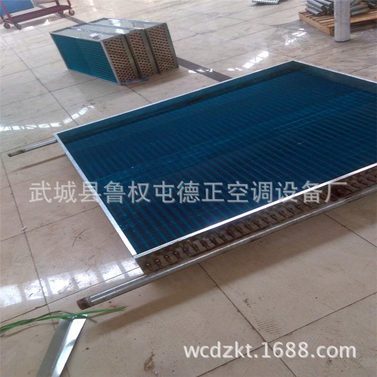 单排管表冷器 一排管表冷器 亲水铝箔 蓝色翅片散热铜管表冷器厂