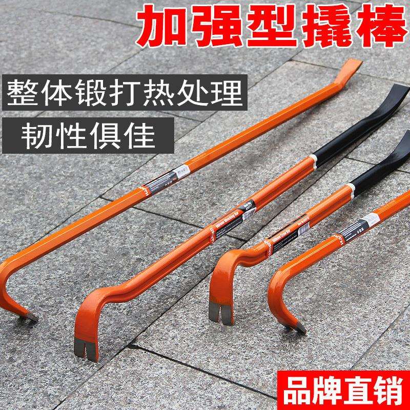 撬棒撬棍撬杠重型钢钎撬杆翘棍工具特种钢拆木箱木工起钉器