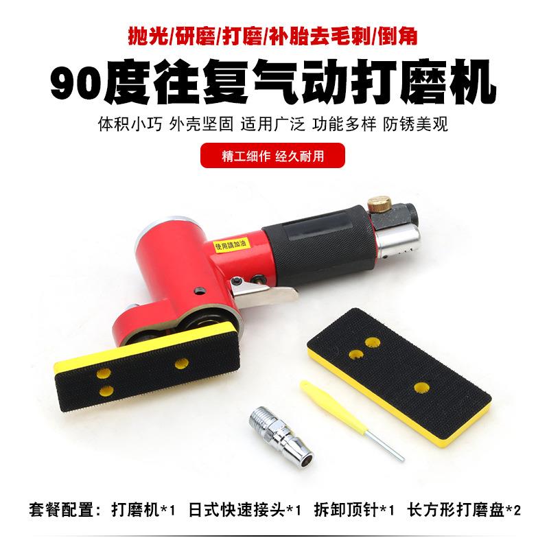 气动散打机风动往复式研磨机一字砂纸磨砂机打磨机轮毂模具抛光机