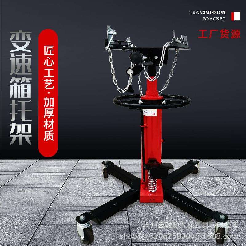 高位运送器变速箱托架波箱顶汽修托顶千斤顶发动机高位顶汽保工具