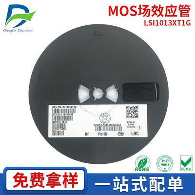 电子元器件 LSI1013XT1G P沟道MOS场效应管 SOT-523 贴片现货供应