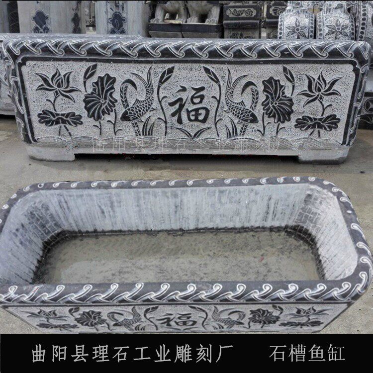 石槽石雕青石石槽长方形石头养鱼水槽荷花池室内阳台流水摆件