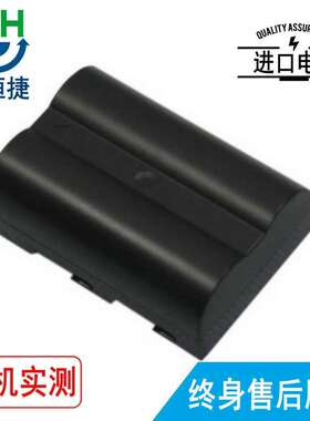 适用 Fitel古河  S944  S218 S218R  电池