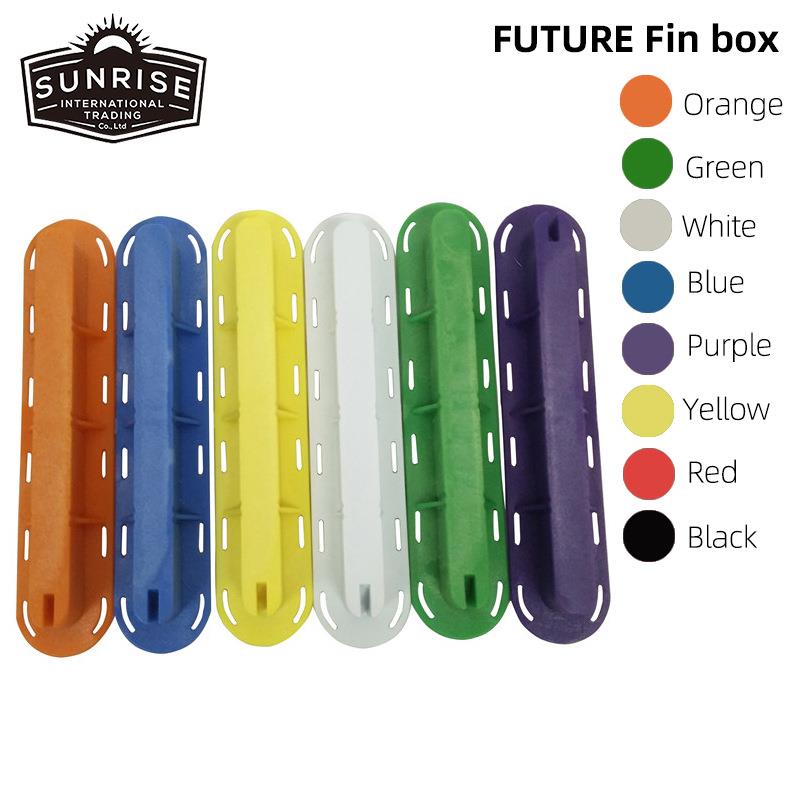 冲浪尾舵盒专业Future尾舵槽box冲浪板配件冲浪板专用尾鳍底座fin
