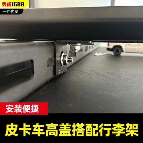 hilux revo vigo sr5 海拉克斯皮卡车三开门高盖用锰钢横杆行李架