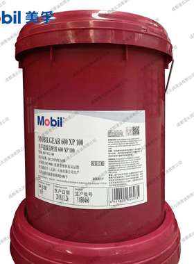 GEAR 600XP100 齿轮油 N100号减速机工业齿轮油 重负荷闭式齿轮油
