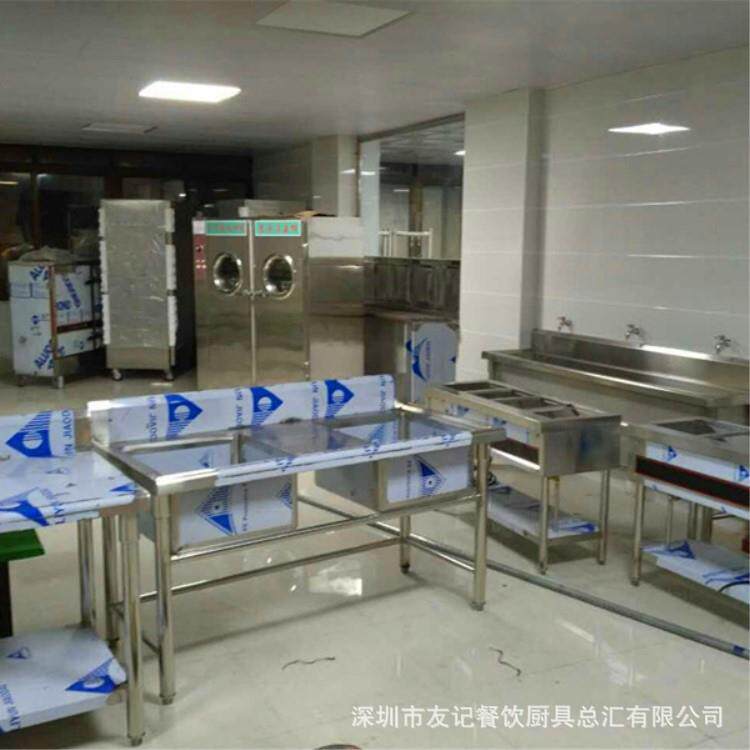 食堂不锈钢操作台 饭堂不锈钢餐台厨房工作台生产菜架友记厨具