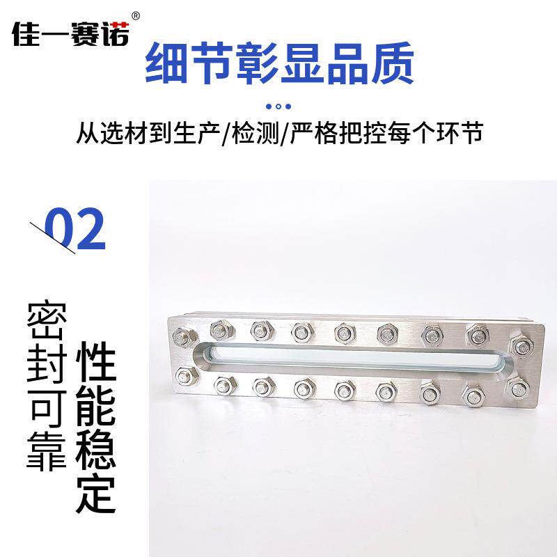 视镜式玻璃板液面计HG/T21591.1-95 S-IIQ,S30408组合件 长条视窗