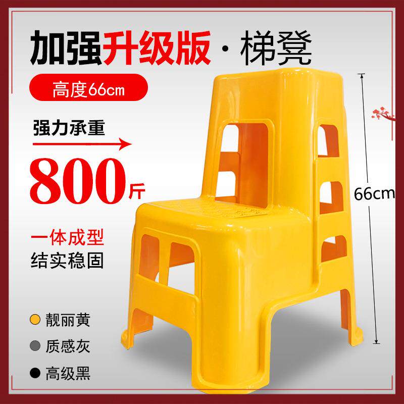 洗车凳子两步凳多功能梯凳家用加厚塑料台阶步梯高低脚踏登高凳子