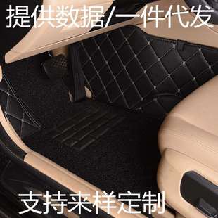 5系3系C4L君越q50l 途观H6朗逸帕萨特迈腾A4L A6L 脚垫