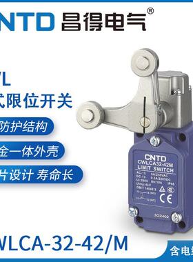 CNTD昌得电气限位行程开关微动CWLCA32-42M不锈钢立式IP66防护