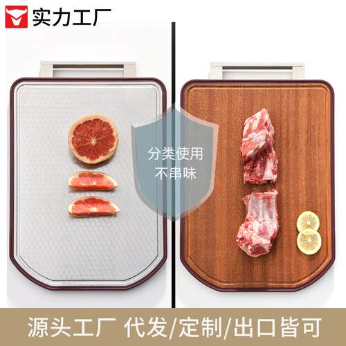 乌檀木菜板304不锈钢砧板加厚案板双面切菜板防滑厨房家用提手