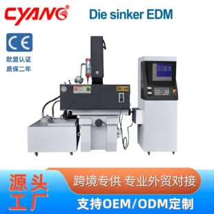 电火花机床厂家生产ZNC430EDM电火花机通用倍速特火花机