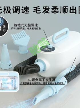 yut宠物吹水机家用静音吹风狗狗速干烘干洗澡猫咪犬吹毛拉毛一体