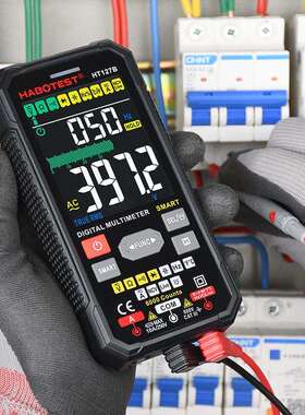 华博HT127B数显万用表彩屏防烧高精度电工测量电表智能数字表