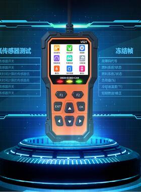 读码卡obd v521 obd2Scanner V519升级款汽车故障检测诊断仪