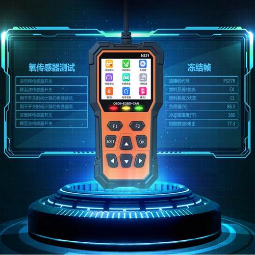 读码卡obd v521 obd2Scanner V519升级款汽车故障检测诊断仪