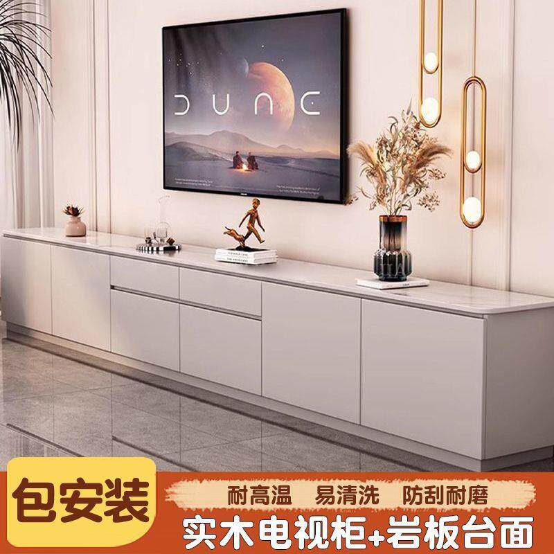实木电视柜茶几组合套装加厚岩板电视柜落地高柜客厅收纳储物柜子