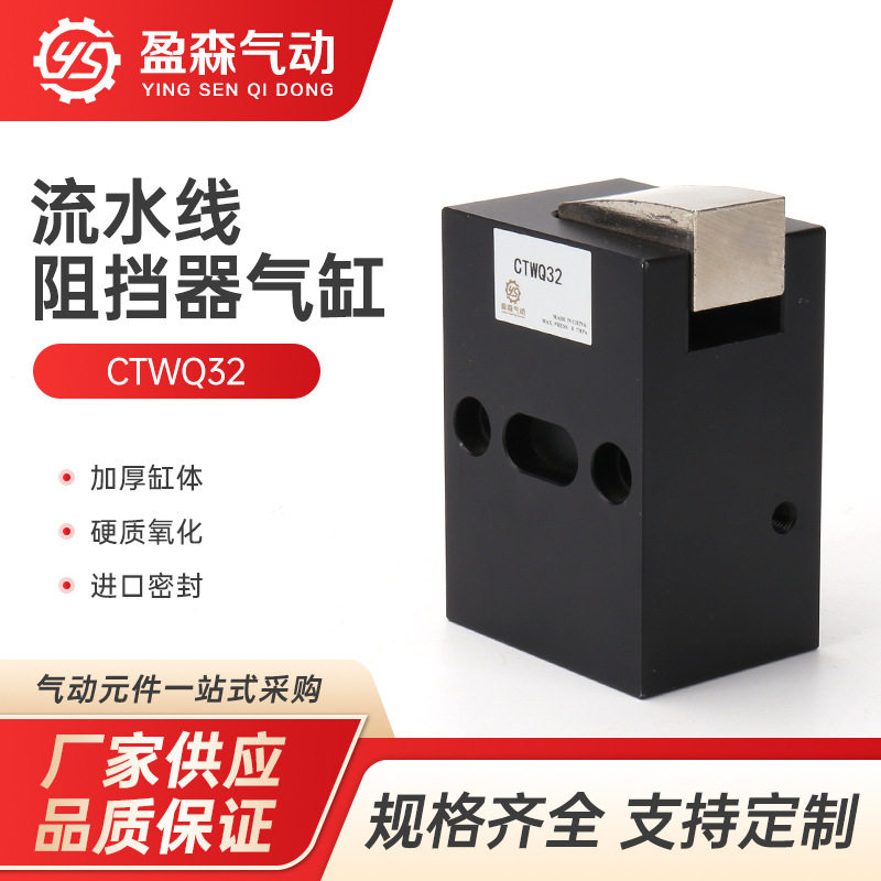 流水线阻挡器气缸ZDQC32-10AMT24气动止回器挡停限位力士乐美德