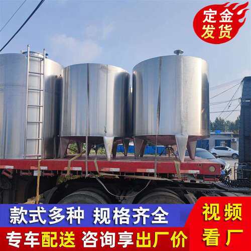 500升304不锈钢配料罐 2吨双层电加热溶解罐高剪切乳化罐源头厂家