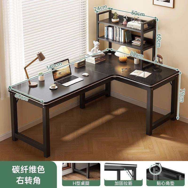 转角书桌家用电脑桌台式简约型双人办公桌卧室拐角学生写字桌子,玩具/童车/益智/积木/模型,毛绒/玩偶/公仔/布艺类玩具,淘宝优惠券,粉丝福利购,淘宝优惠卷