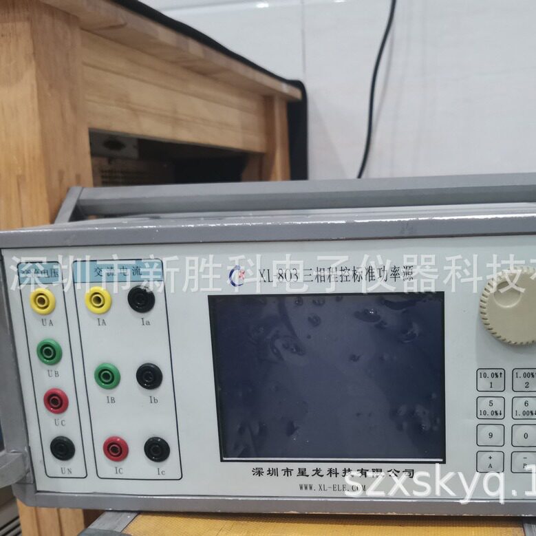 星龙科技XL-803XL-803BXL-803F三相程控标准功率源
