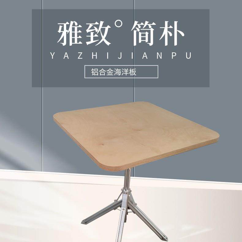 婚庆婚宴家用桦木奶茶店方桌铝合金型材小型方桌MSJ-ZZ60F-S