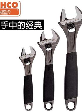 瑞典BAHCO百固大开口扳手9071 9073进口防滑塑柄活动扳手10 12寸