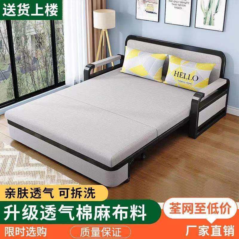 沙发床两用折叠沙发床多功能伸缩床网红可拆洗布艺沙发床折叠床