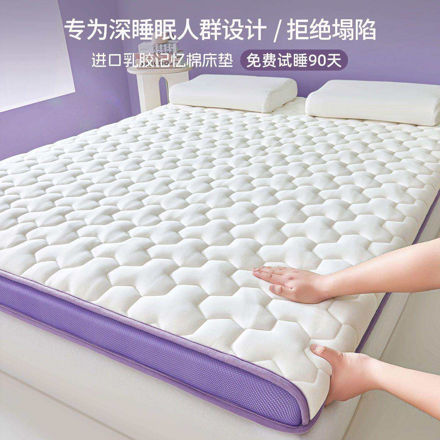 谜言乳胶床垫软垫家用宿舍学生单人记忆棉床褥出租屋专用床上用品,玩具/童车/益智/积木/模型,毛绒/玩偶/公仔/布艺类玩具,淘宝优惠券,粉丝福利购,淘宝优惠卷