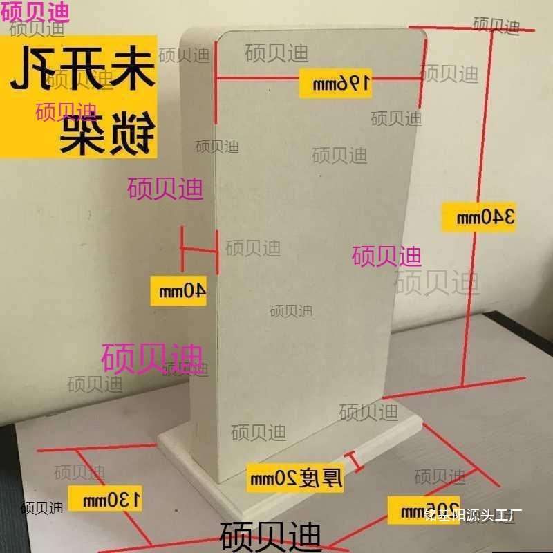 展台展示面板执手锁锁具展示架木板三夹板室内分体锁锁架发工具箱图片