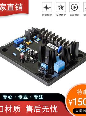 AVR R150 调压板柴油发电机电压调节器 励磁稳压器