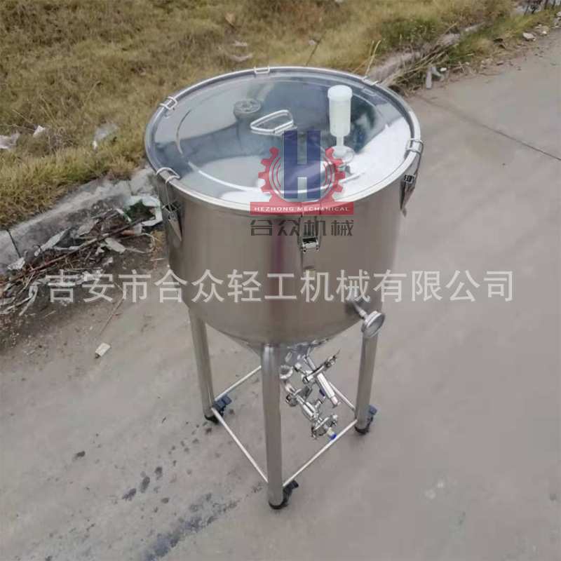 65L啤酒罐葡萄酿酒桶酵素储存密封设备304不锈钢发酵桶锥形啤酒罐