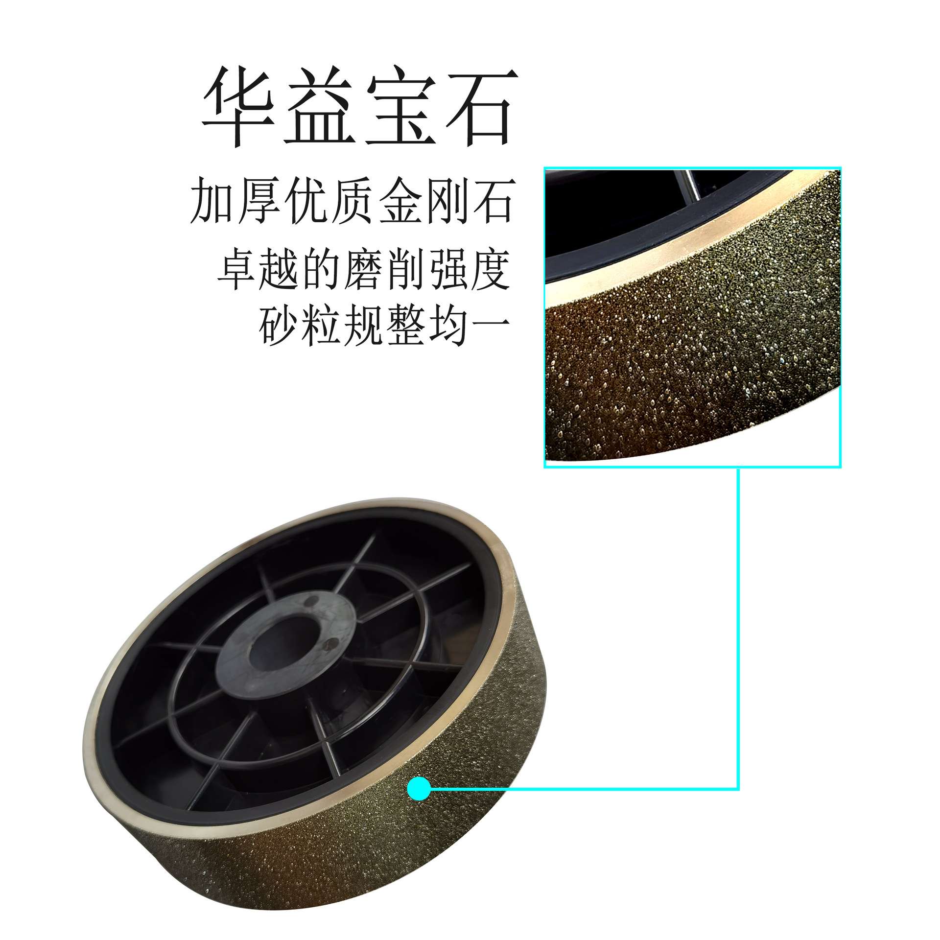 金刚石砂轮6寸150mmx38x25.4孔台阶变径套塑料金刚石合金平行砂轮