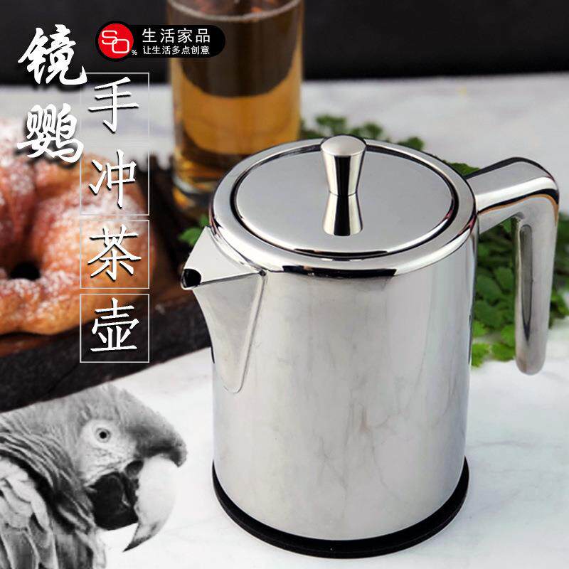 304不锈钢小号泡茶壶功夫家用滤茶水隔单壶手冲茶器短嘴中式新品