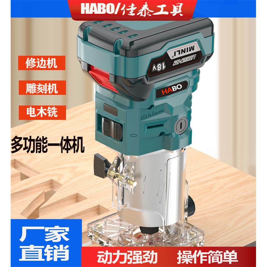 厂家直销新款电动工具木工锂电修边机电木铣雕刻机亚马逊爆款,玩具/童车/益智/积木/模型,毛绒/玩偶/公仔/布艺类玩具,淘宝优惠券,粉丝福利购,淘宝优惠卷