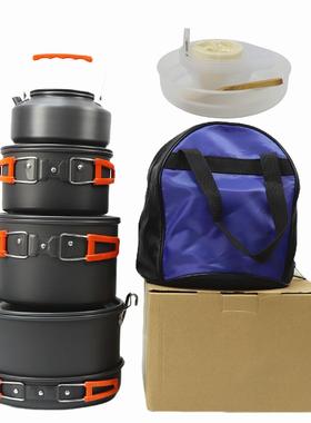 DS800户外锅具露营餐具套装野营炊具便携式烧水壶套锅8人野营吊锅