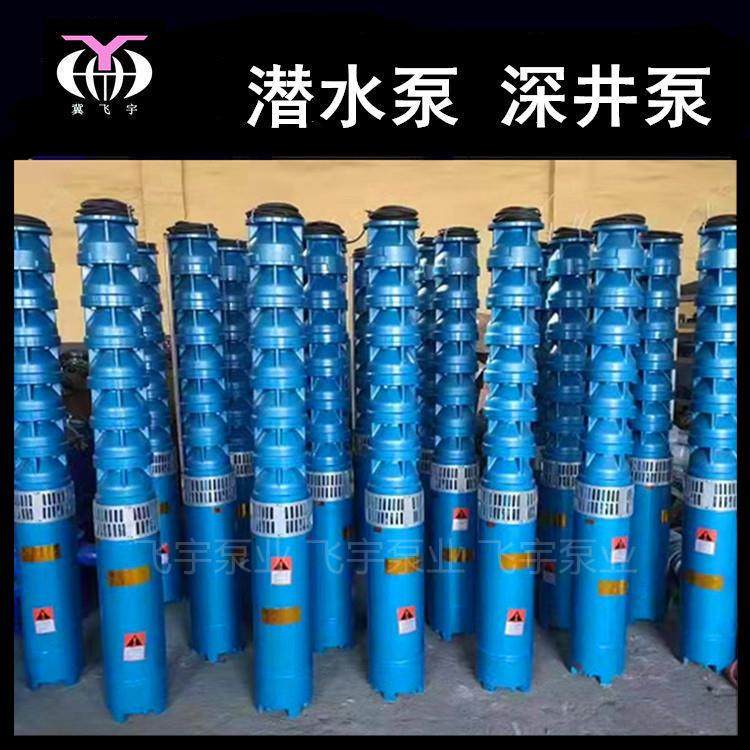 潜水深井泵 175QJ15-268/19 多级井用潜水电泵 QJR耐高温热水泵,玩具/童车/益智/积木/模型,毛绒/玩偶/公仔/布艺类玩具,淘宝优惠券,粉丝福利购,淘宝优惠卷