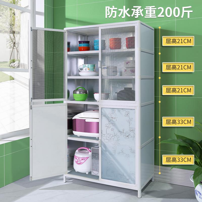 2I厨房304纱窗置物柜多层收纳用品储物柜碗柜子简易厨柜铝合金柜