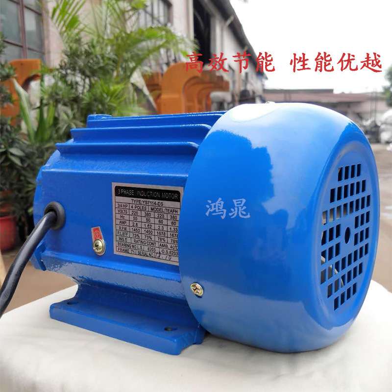 铆钉机配件 马达铜芯电机 三相二相异步电机交流电动机380V 220V