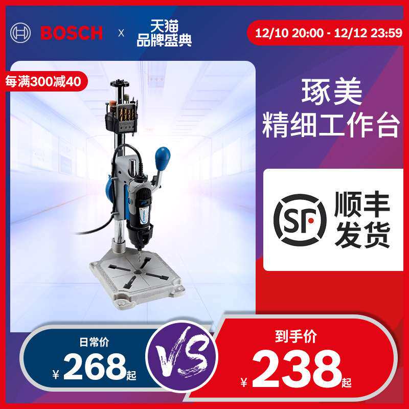 琢美工作台电磨机工作支架雕刻机专用精细台钻架吊磨机