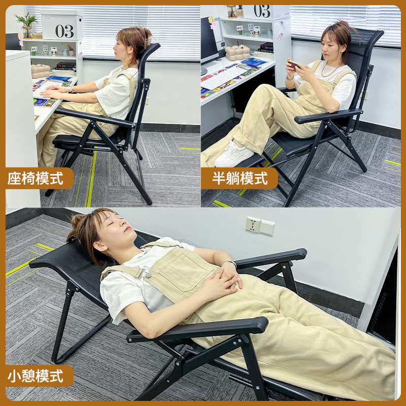 折叠躺椅办公室午休睡床懒人可躺沙发家用宿舍靠背电脑椅子