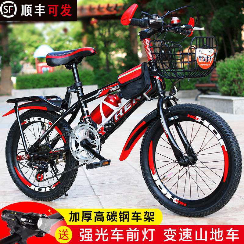 儿童山地车赛车男女式中小学生单车18寸20寸22寸24寸26成人自行车