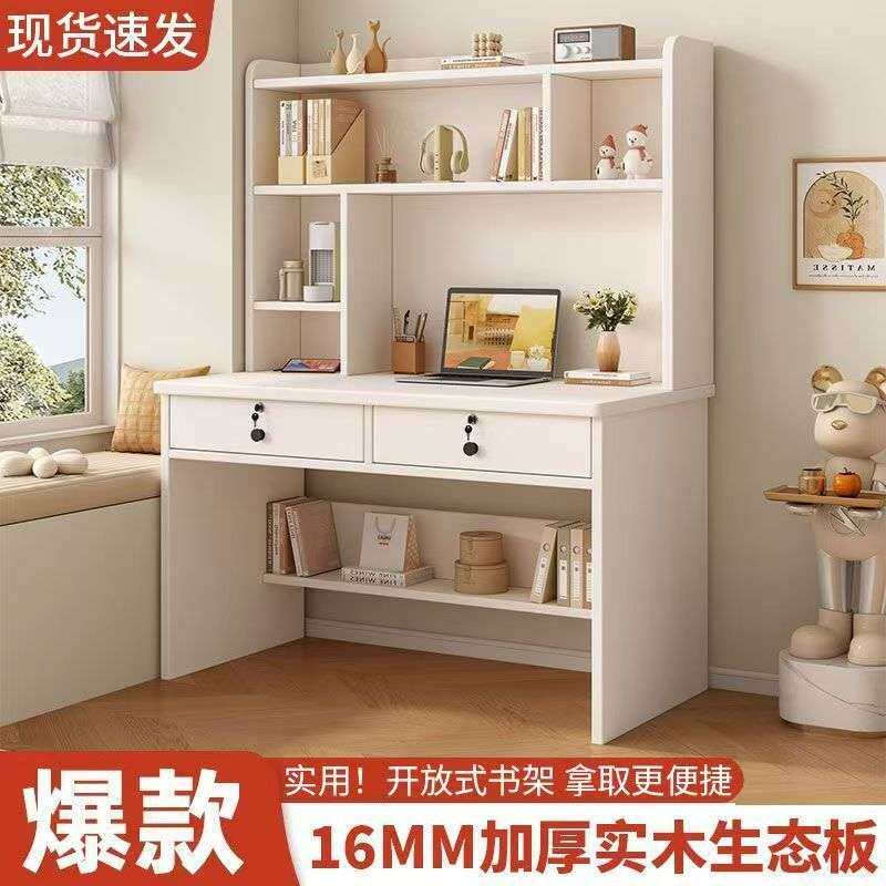 实木生态书桌书架组合家用双人电脑桌台式书柜简约办公学生卧室桌